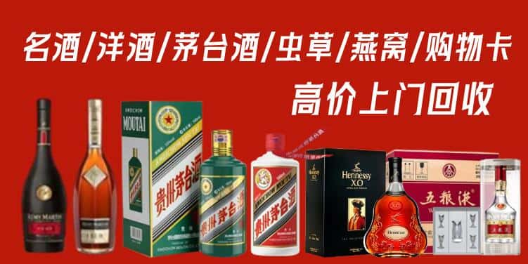 遵义市湄潭回收茅台酒