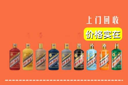 遵义市湄潭烟酒回收