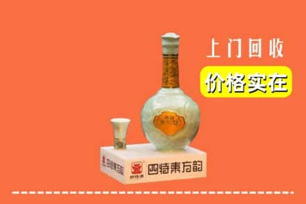 遵义市湄潭回收四特酒