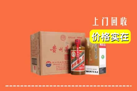 遵义市湄潭回收精品茅台酒