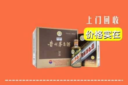 遵义市湄潭回收彩釉茅台酒