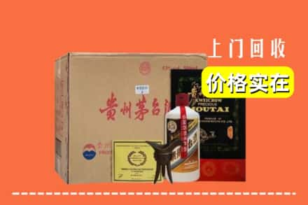 遵义市湄潭回收陈酿茅台酒