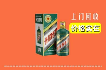 遵义市湄潭回收纪念茅台酒